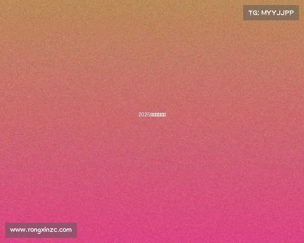 2025新款微信头像 2025新款微信头像