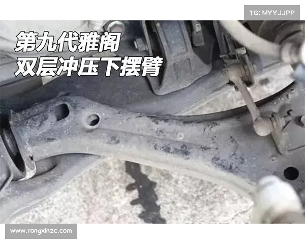 一分钱一分货,新雅阁底盘就是一辆大号思域 一分钱一分货,新雅阁底盘就是一辆大号思域