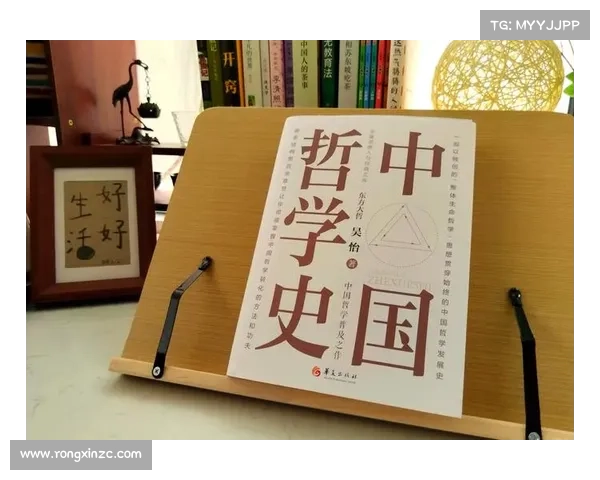 中国哲学的丰富内涵与独特优势 中国哲学的丰富内涵与独特优势