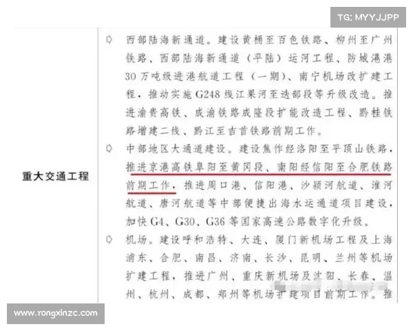中国高铁:给出铁路技术革新的“破局答案” 中国高铁:给出铁路技术革新的“破局答案”