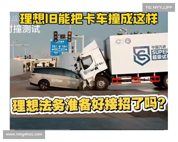 乘龙卡车再回应“理想i8撞重卡”:活着才有资格谈理想,碰撞视频用的旧车!东风高管:全力支持东风柳汽维权 乘龙卡车再回应“理想i8撞重卡”:活着才有资格谈理想,碰撞视频用的旧车!东风高管:全力支持东风柳汽维权