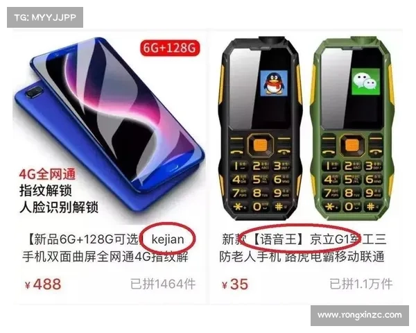 亮瞎狗眼!那些造型雷人奇葩的华强北山寨手机到底是哪些人在买? 亮瞎狗眼!那些造型雷人奇葩的华强北山寨手机到底是哪些人在买?